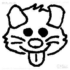 Mini Stamp with Tongue Exposed Dog