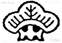 Mini stamp with white pine pattern