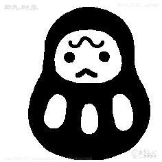 Mini Stamp Princess Daruma