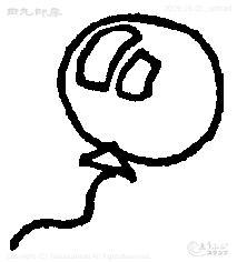 Mini stamp White balloon