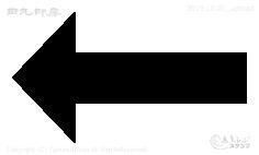 Mini stamp arrow