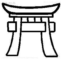 迷你郵票Torii