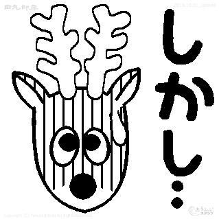 but···