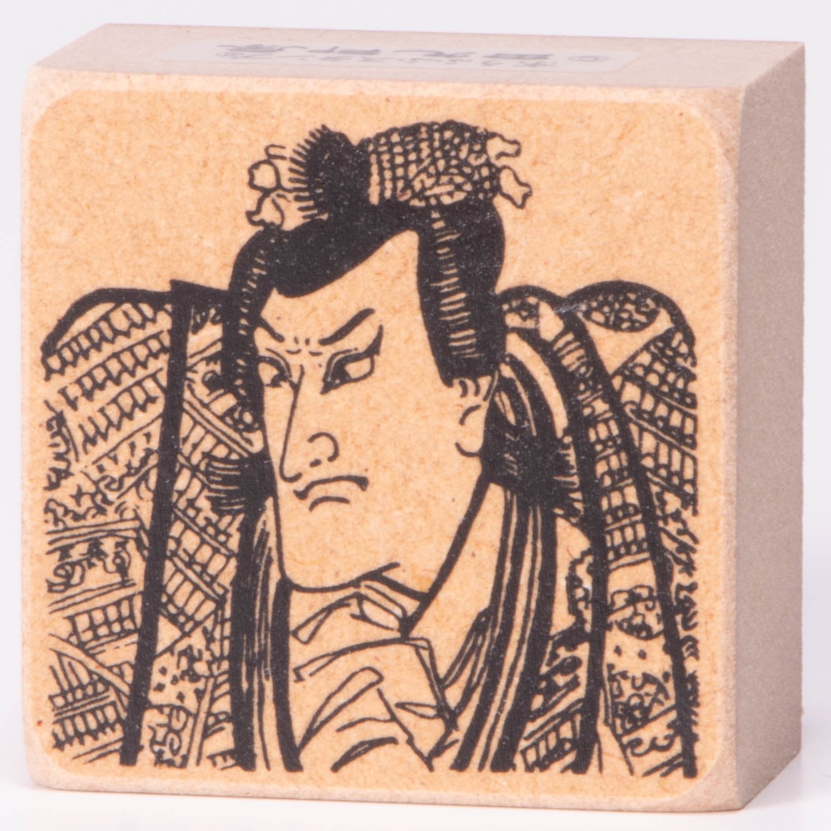 Sugawara Michimasa