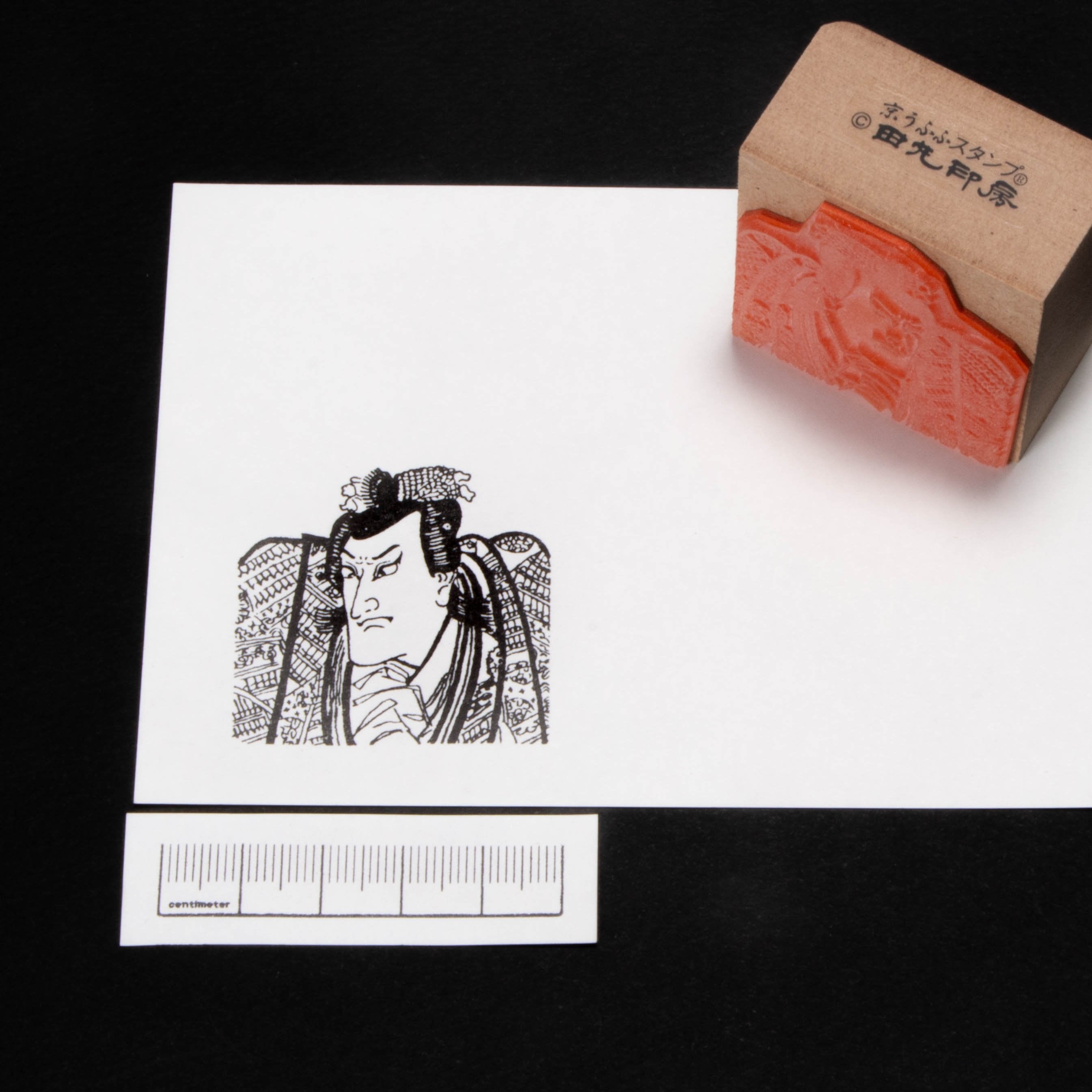Sugawara Michimasa