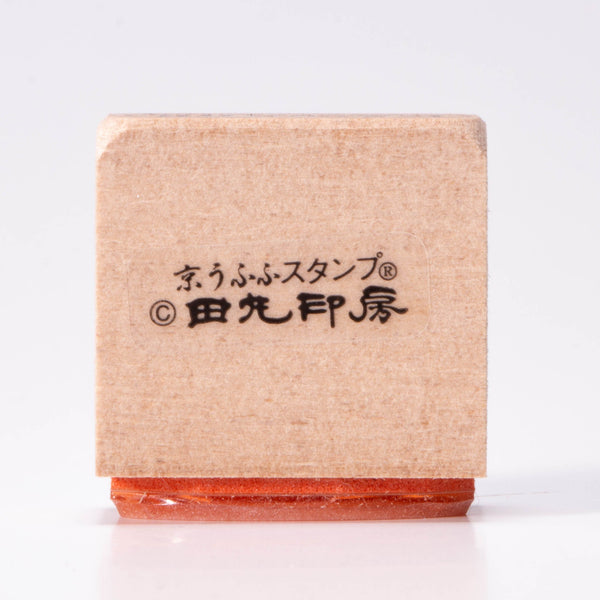 可愛的!呢