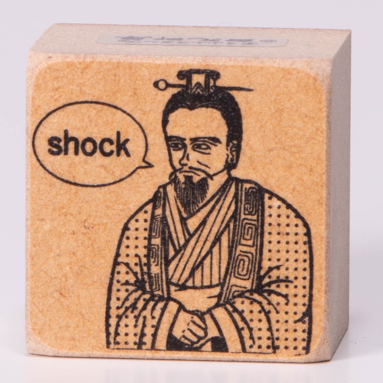 衝擊(shu)
