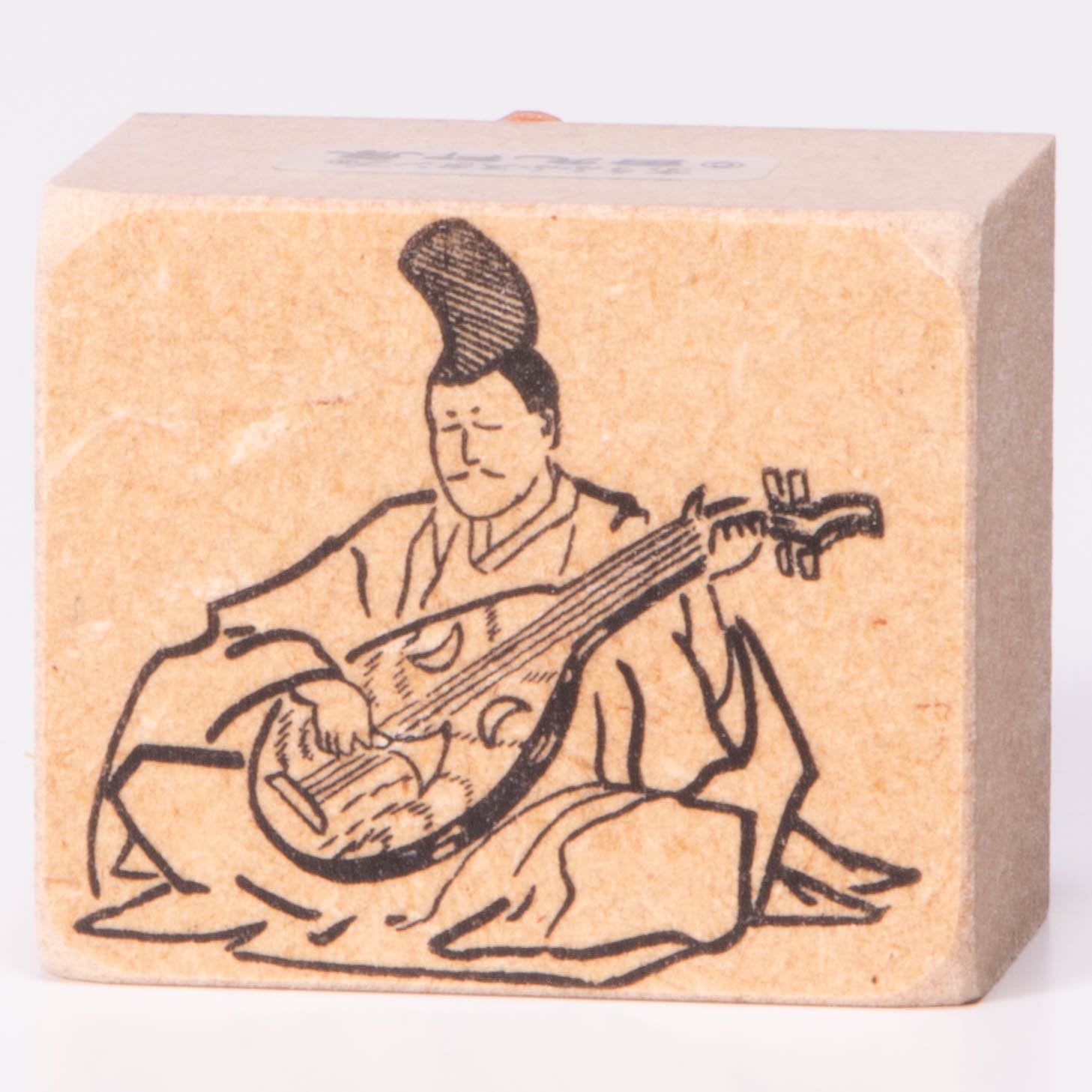 Biwa Prince