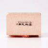 Biwa Prince