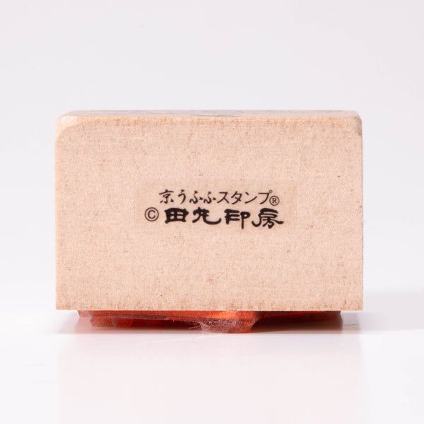 Biwa Prince