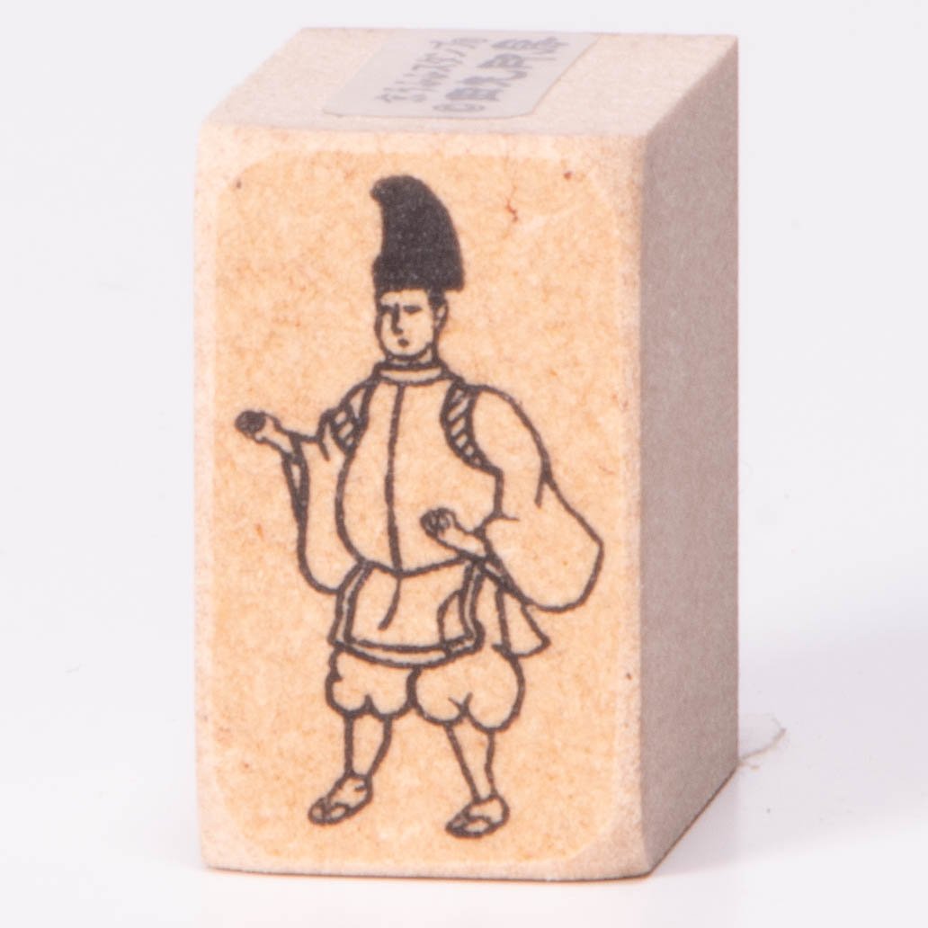 和平僕人