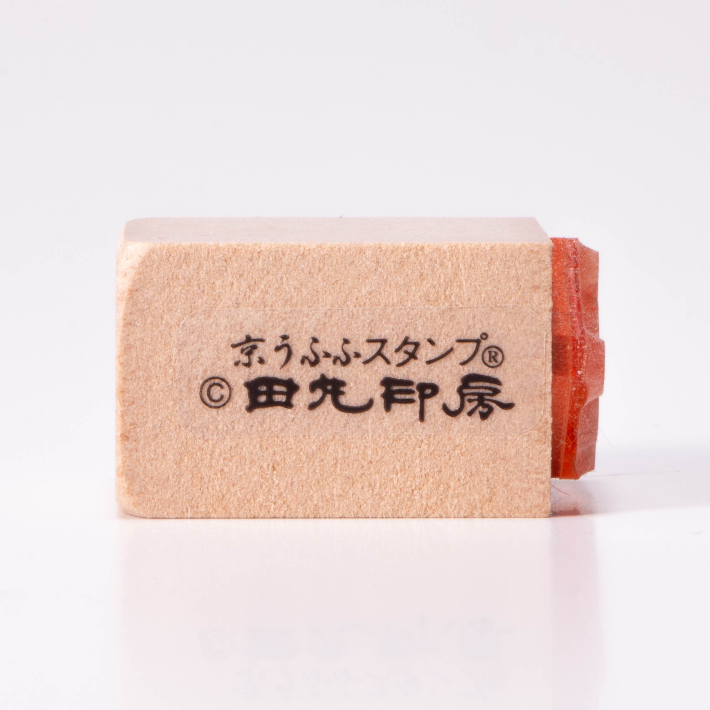 和平僕人