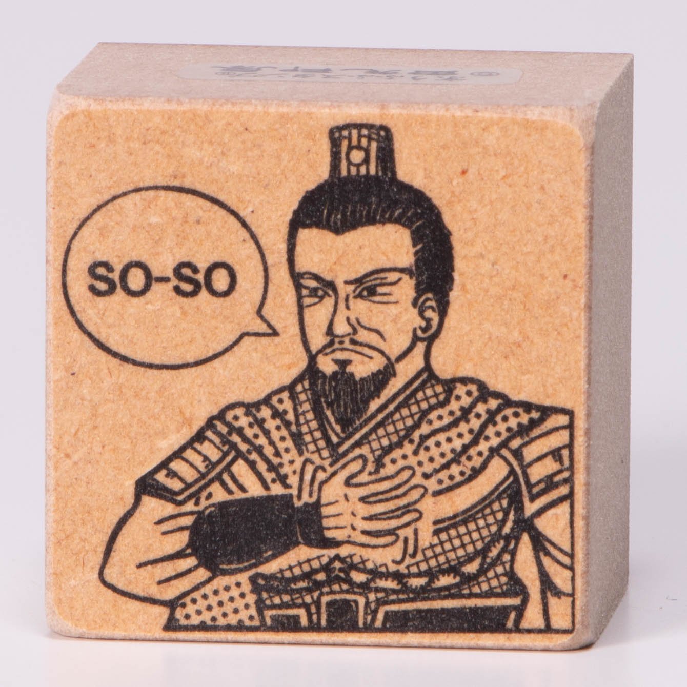 soso (Cao Cao)