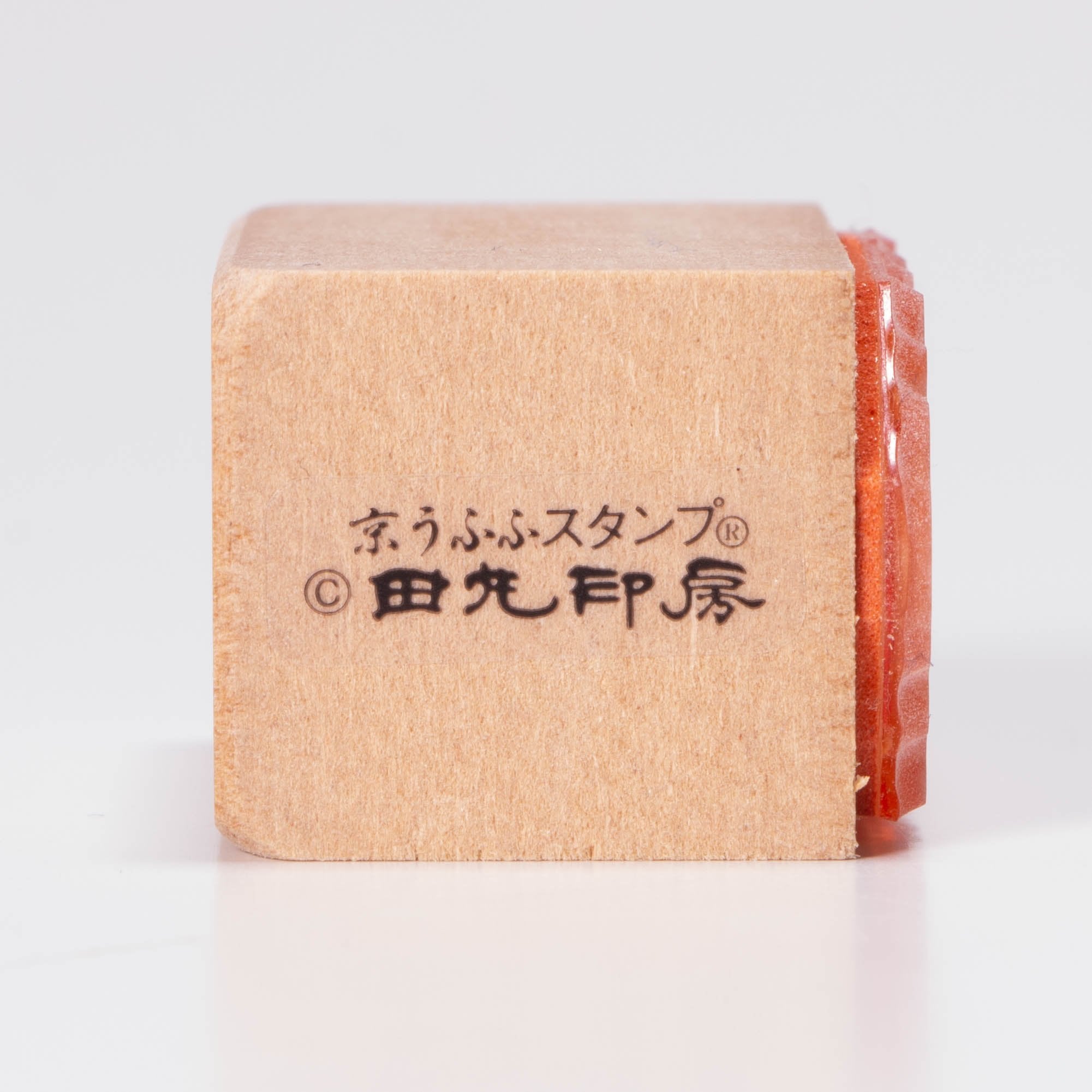 Otohime