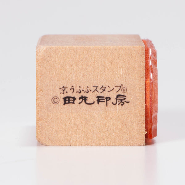 Otohime
