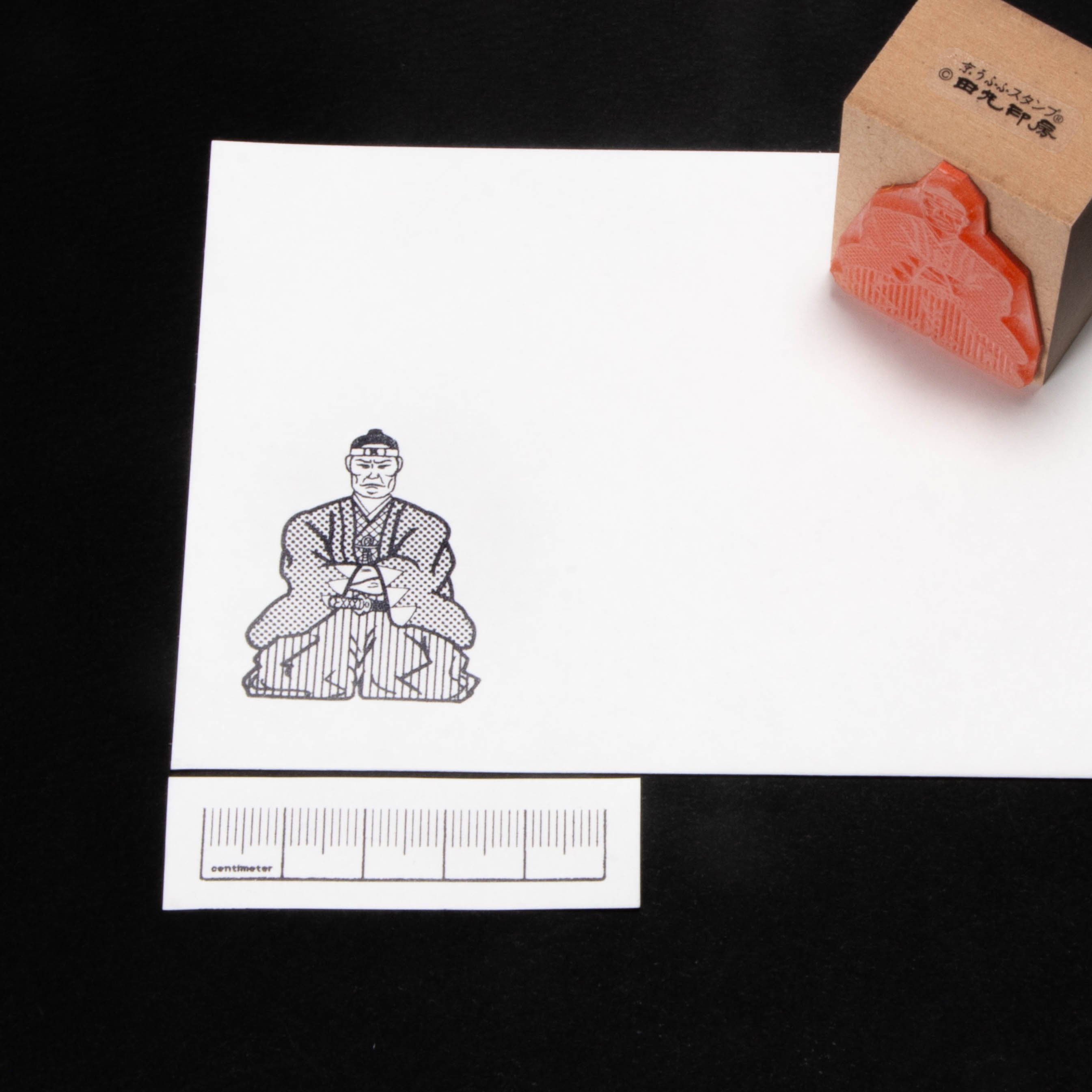 Kondo Isamu
