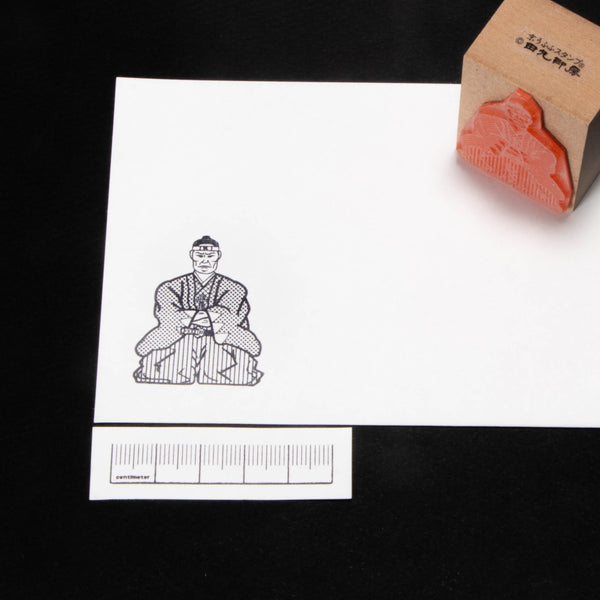 Kondo Isamu