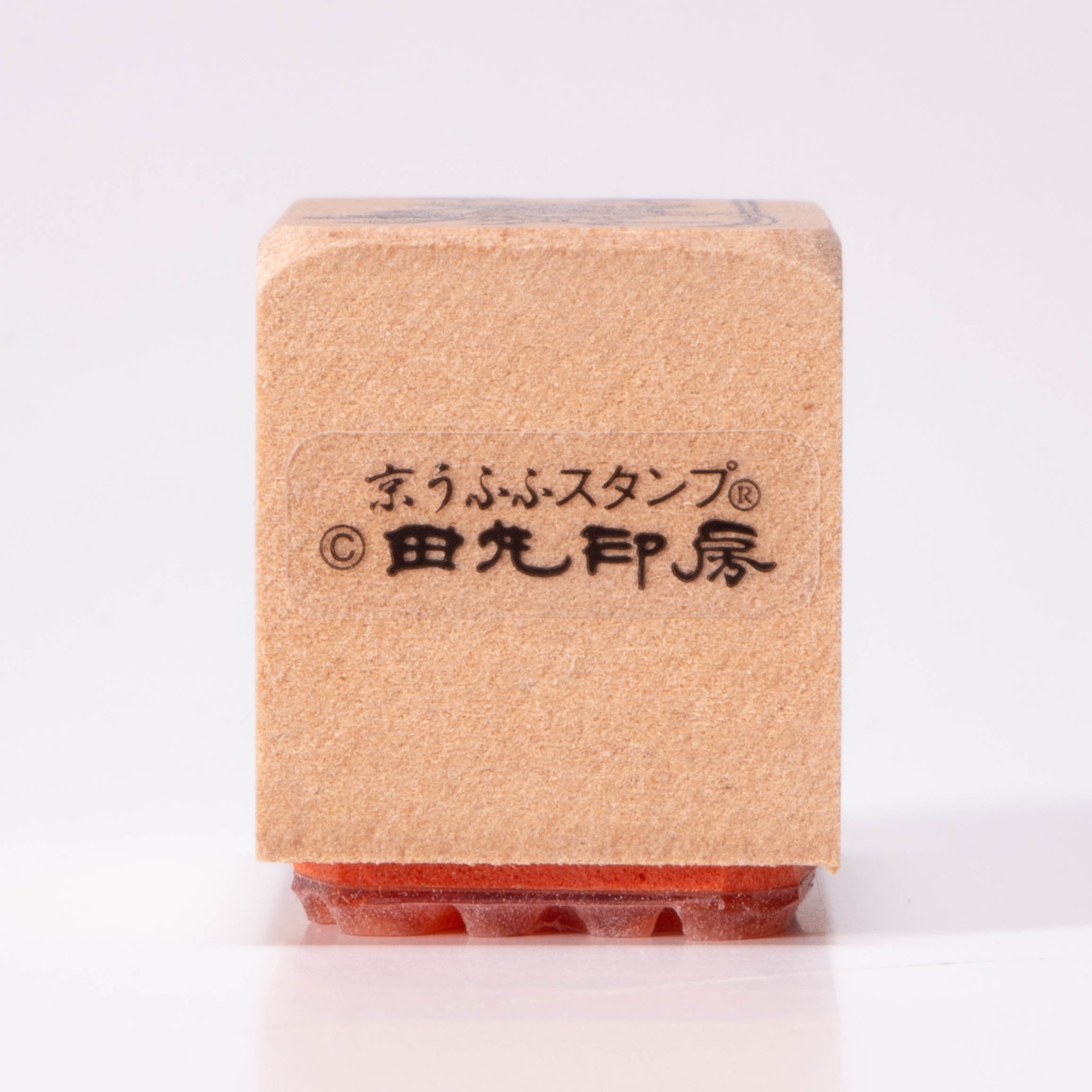 貝基