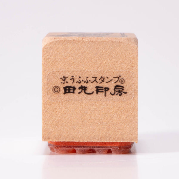 貝基