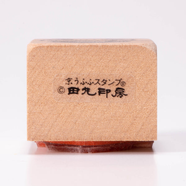 現任戰士