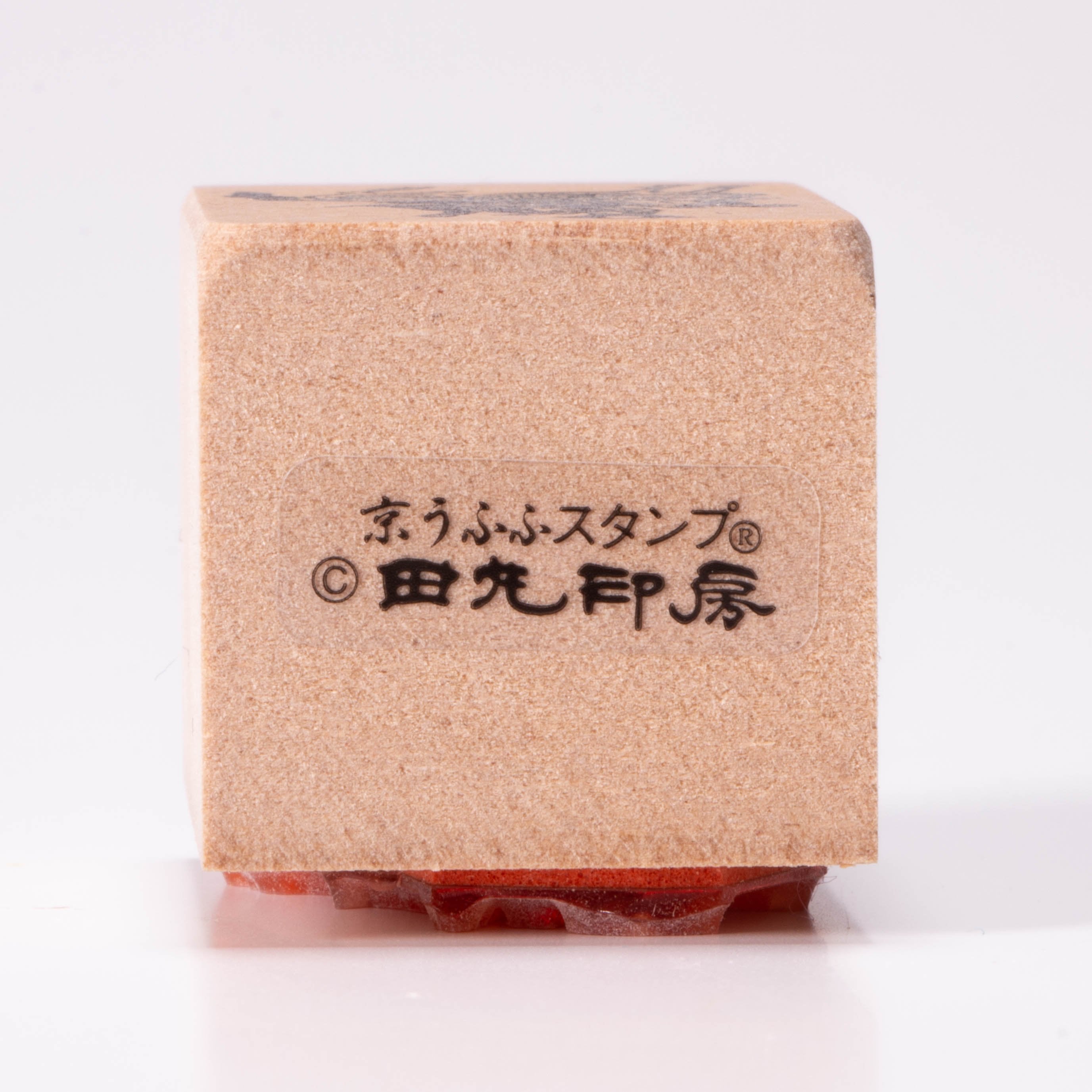 馬戰士萬歲