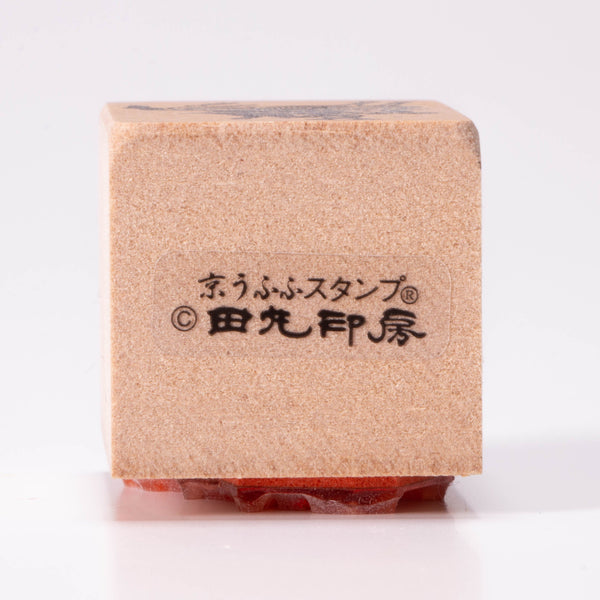 馬戰士萬歲