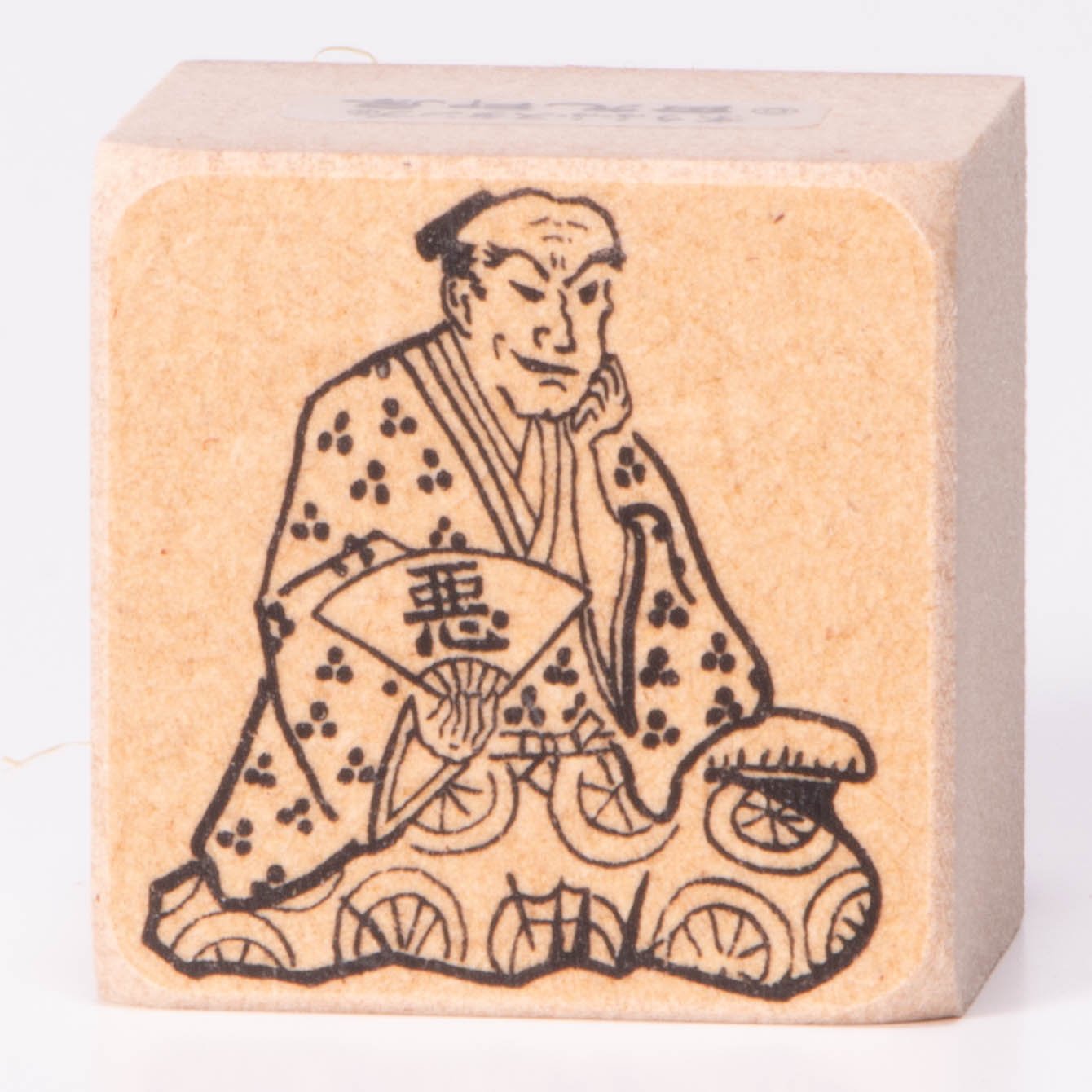 邪惡的副手