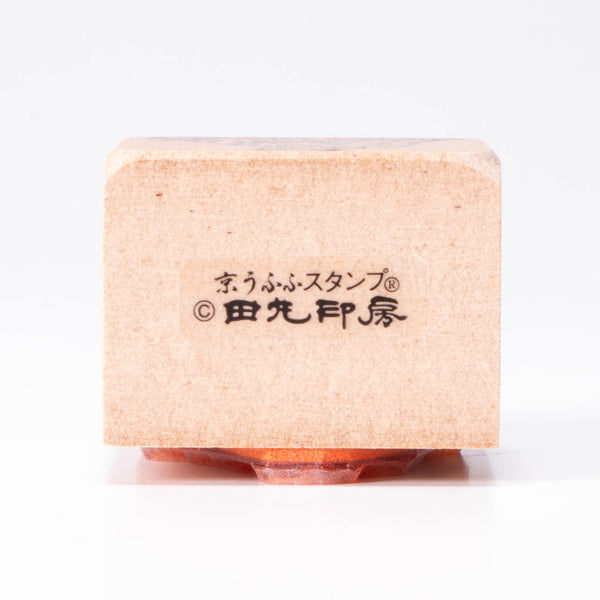 邪惡的副手