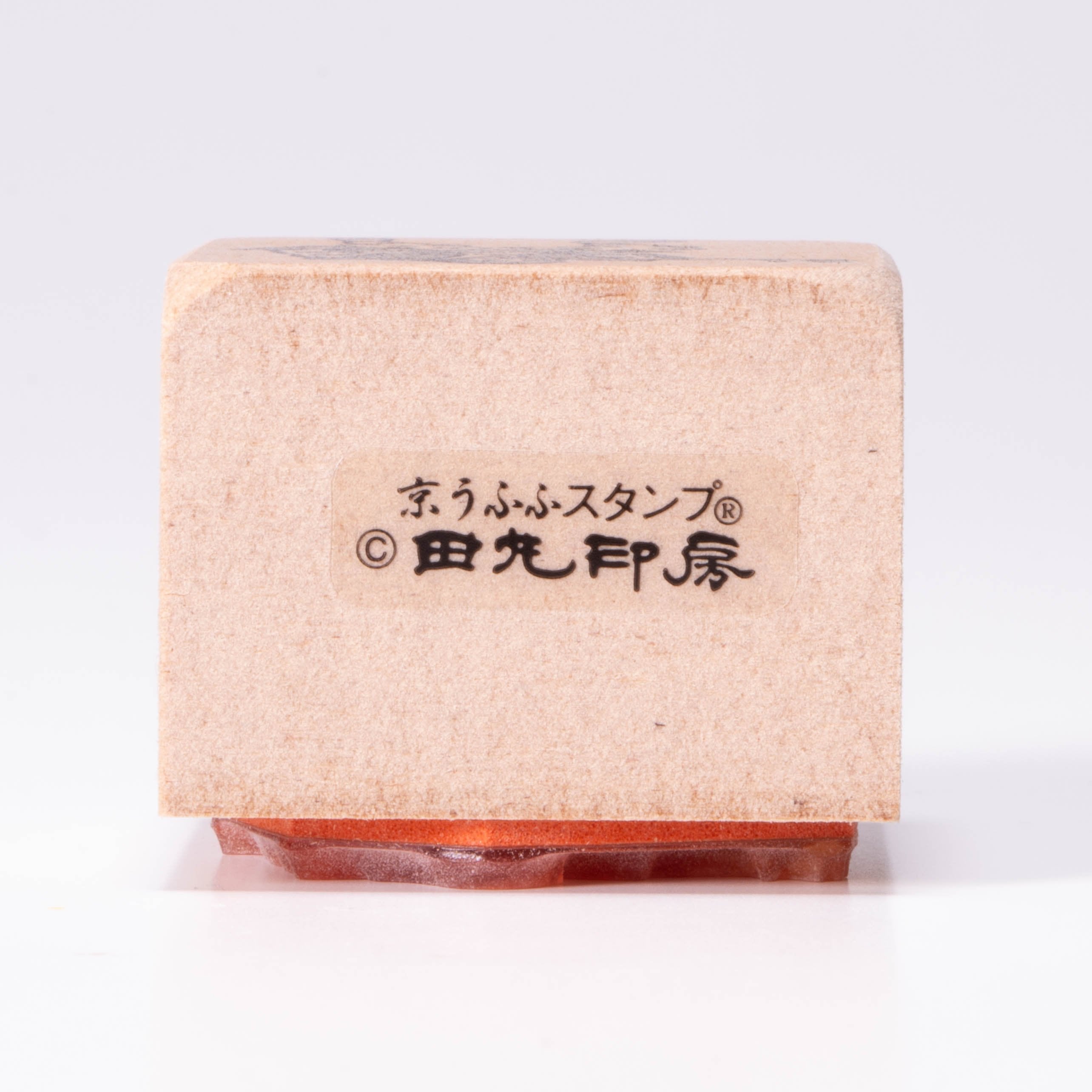 哈納薩基爺爺