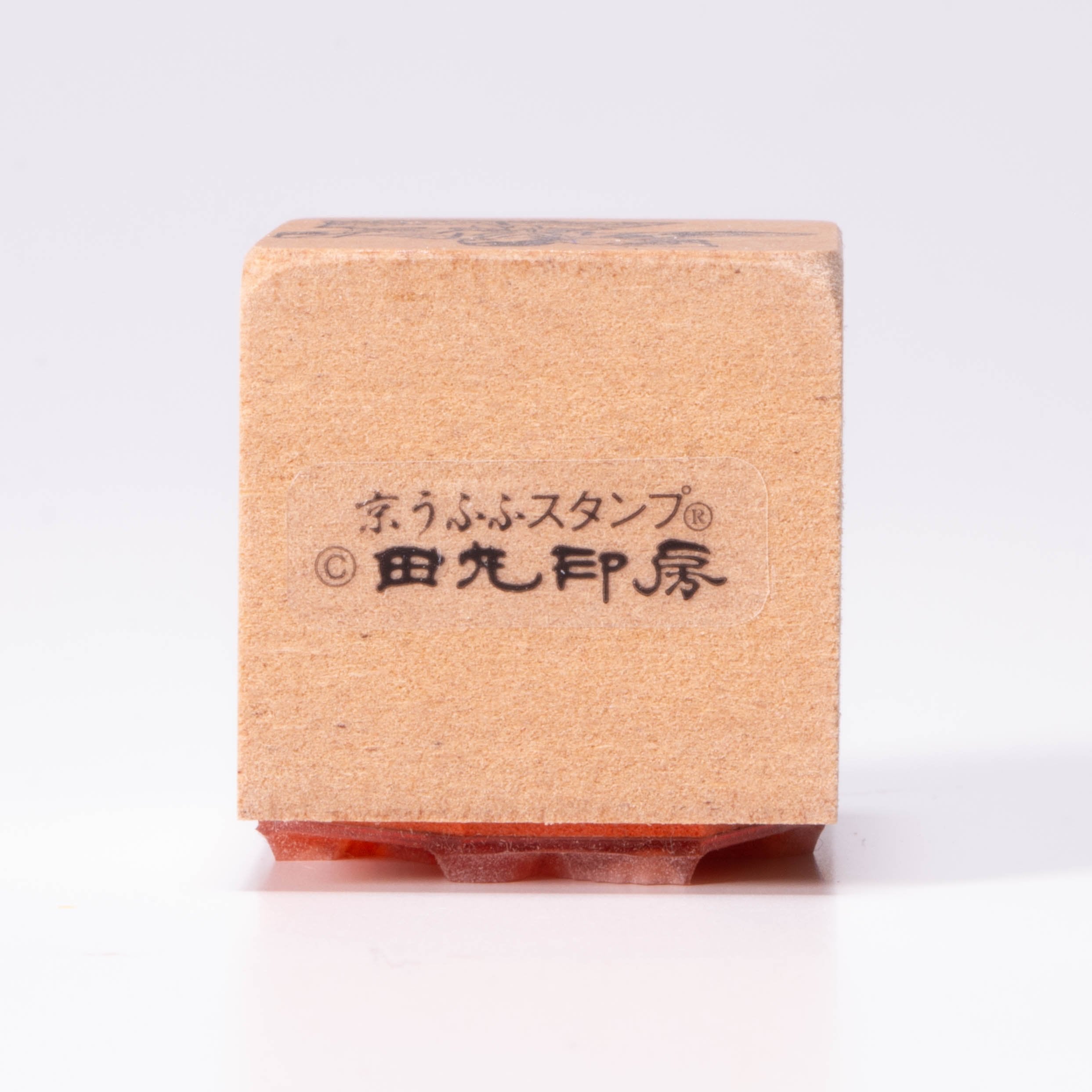 傘美