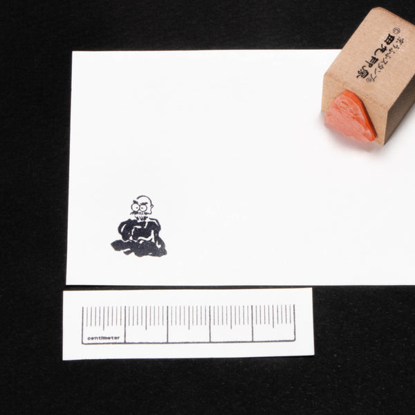 Sitting Gobo
