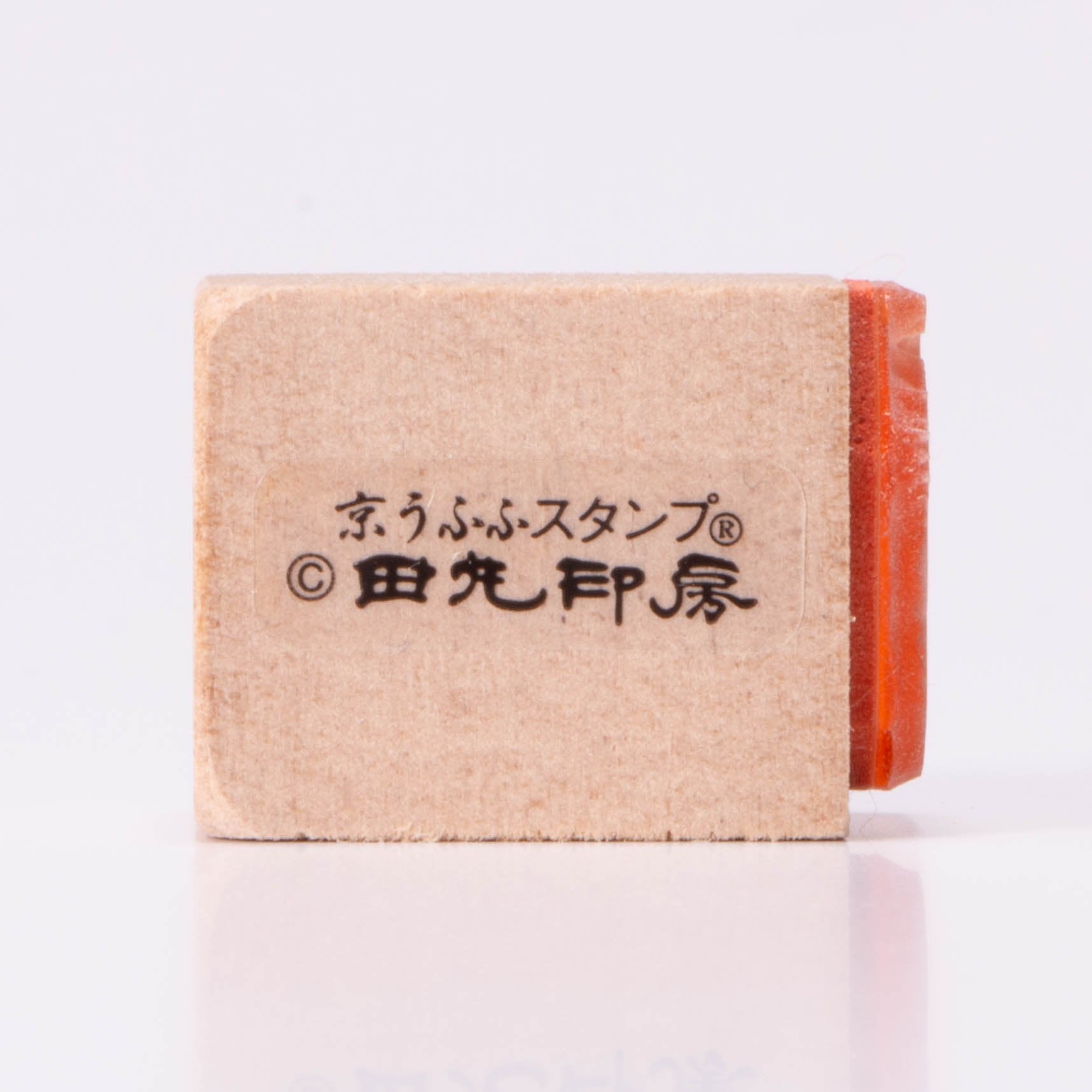 はりねずみ