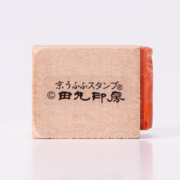 はりねずみ