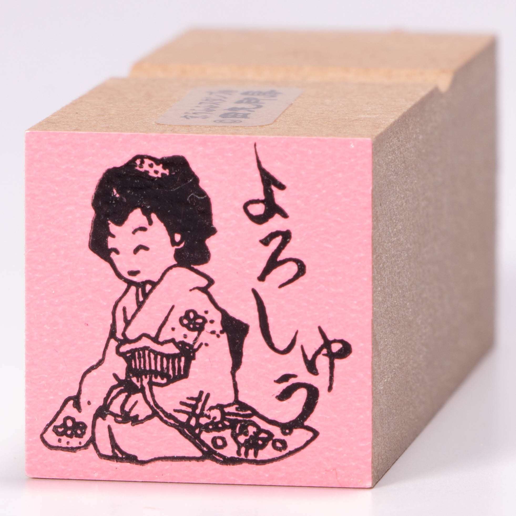 Good luck (maiko)