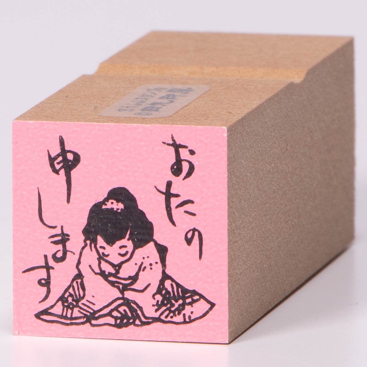 My name is Ota (Maiko)