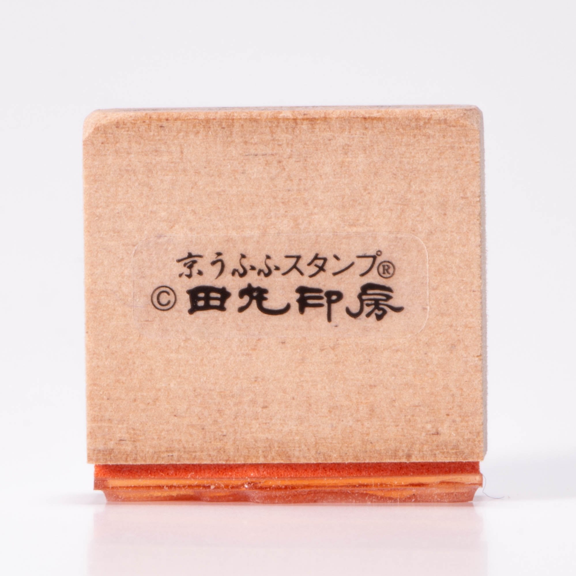 Ayu