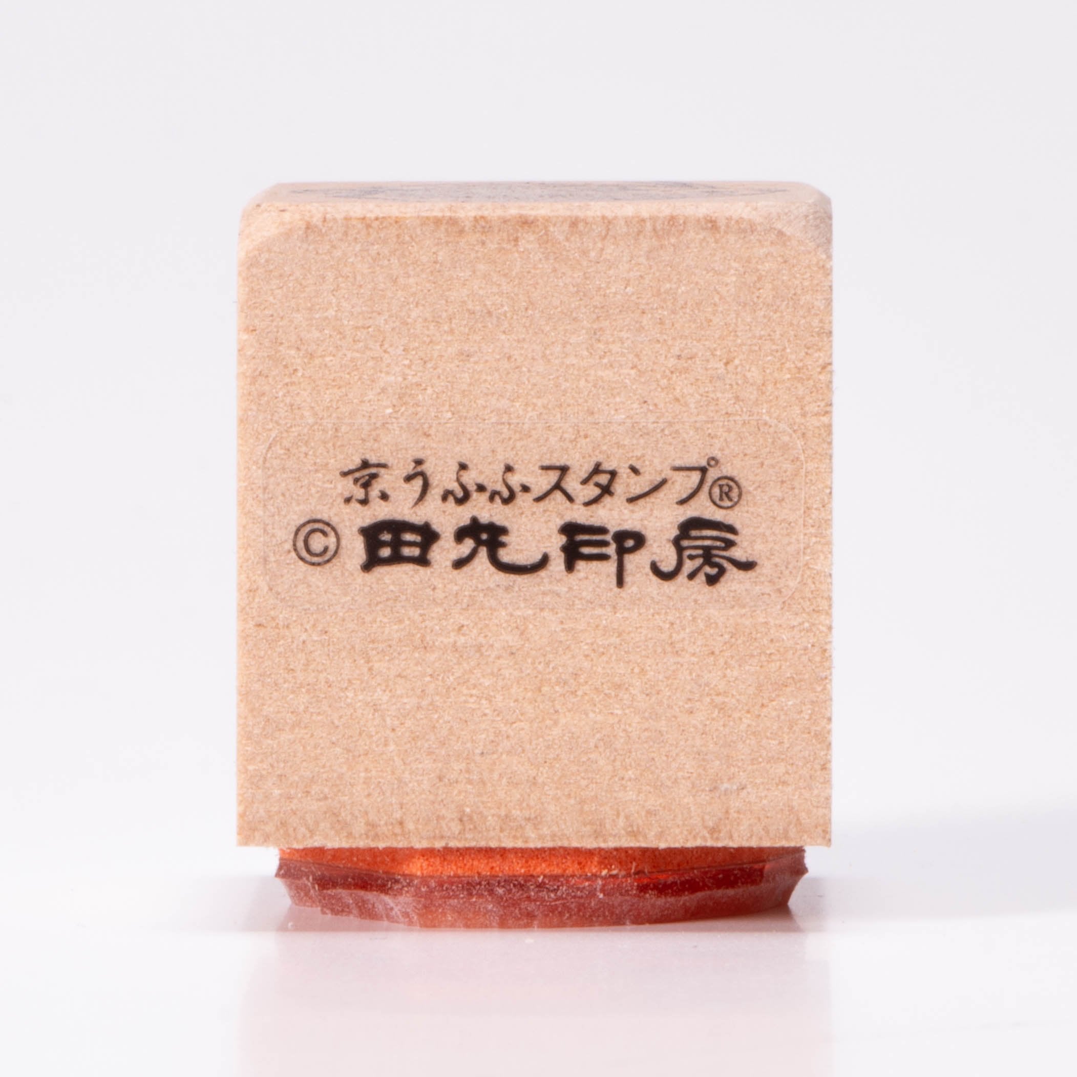 鐵餅