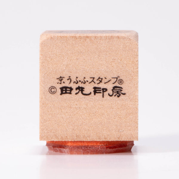 鐵餅