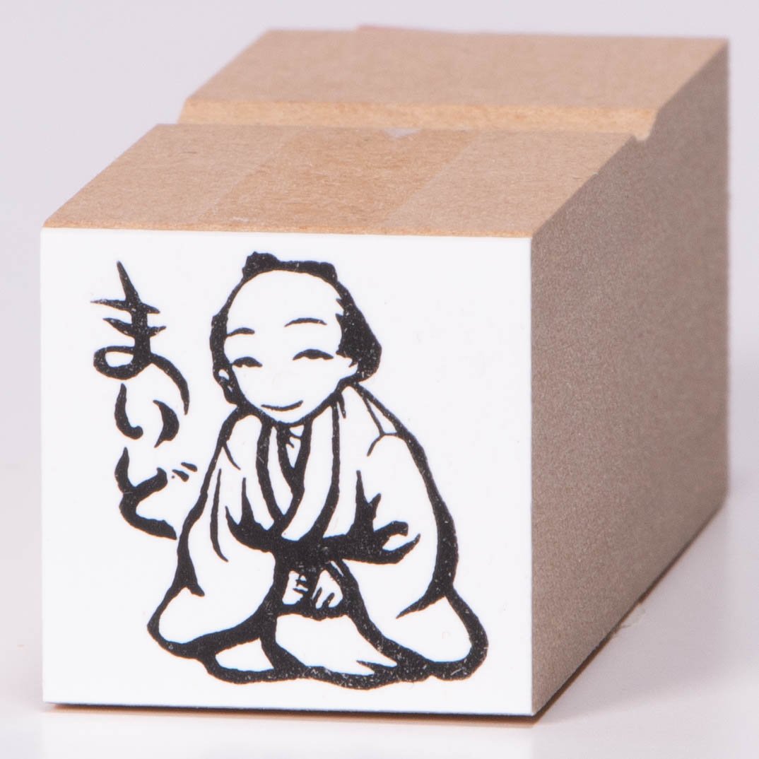 Maido (Bank)