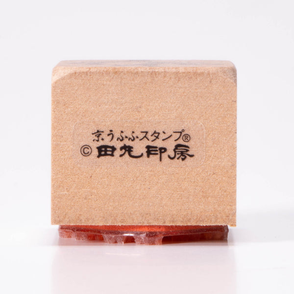 珊瑚