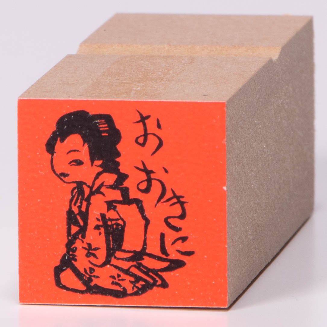 Ookini (Maiko)