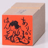 Thank you (Maiko)