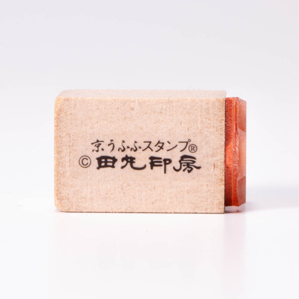 梅花開花