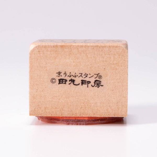 向日葵