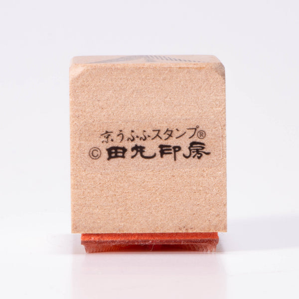 トーンチューリップ葉