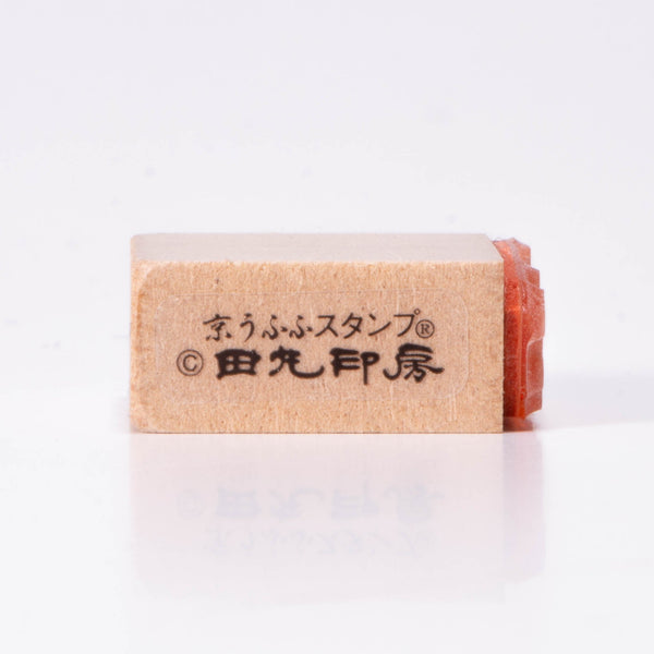 Yanagi