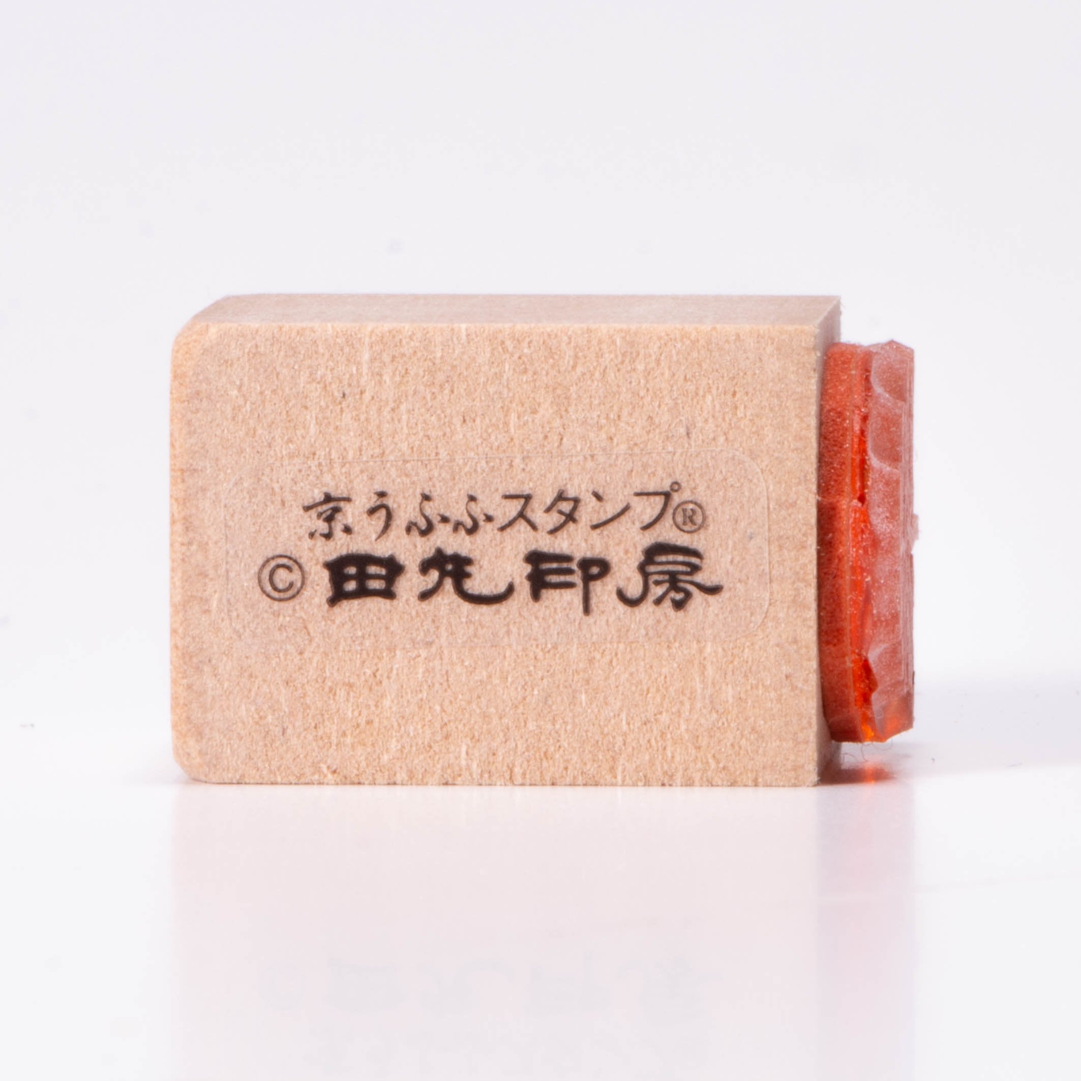 雪松