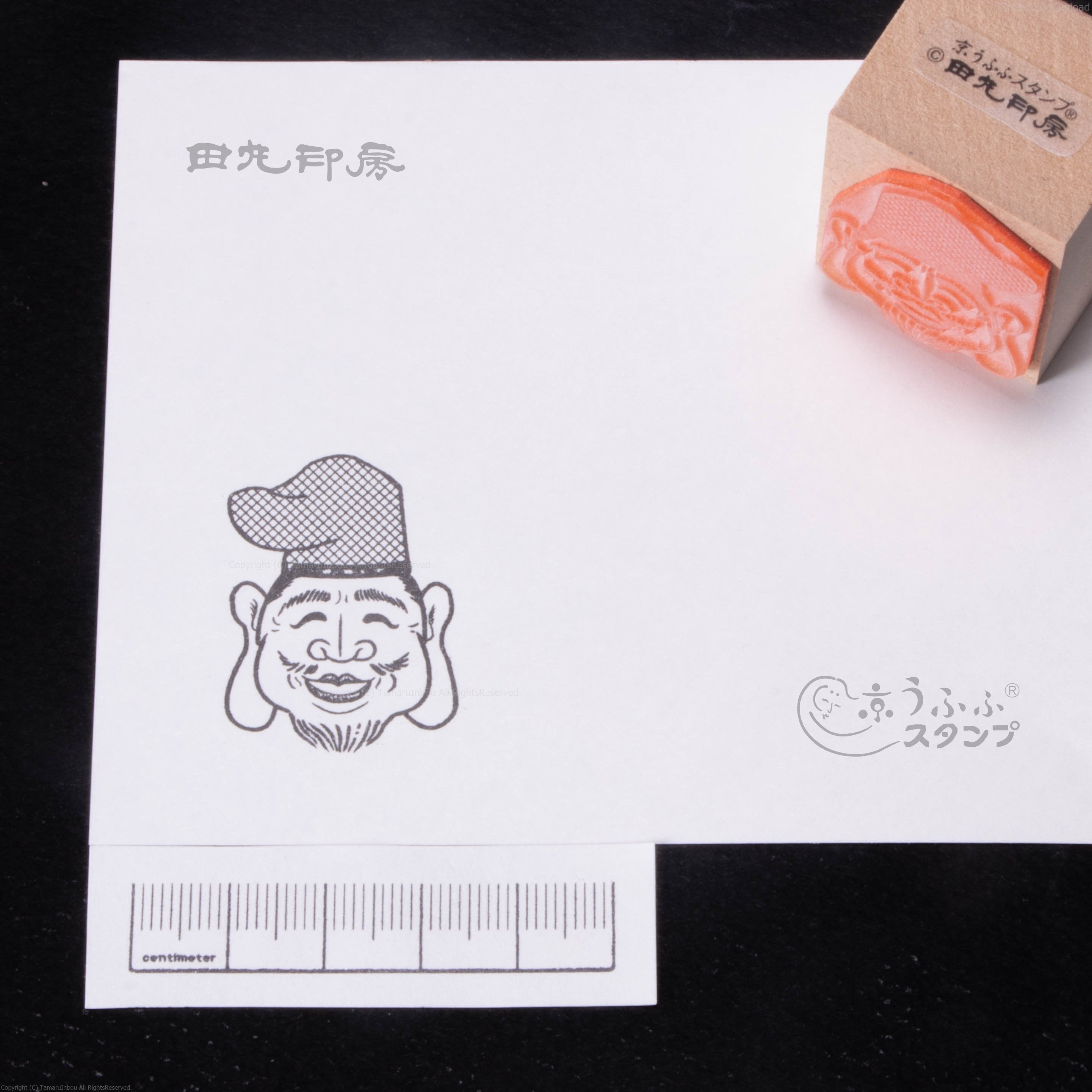 Face ebisu