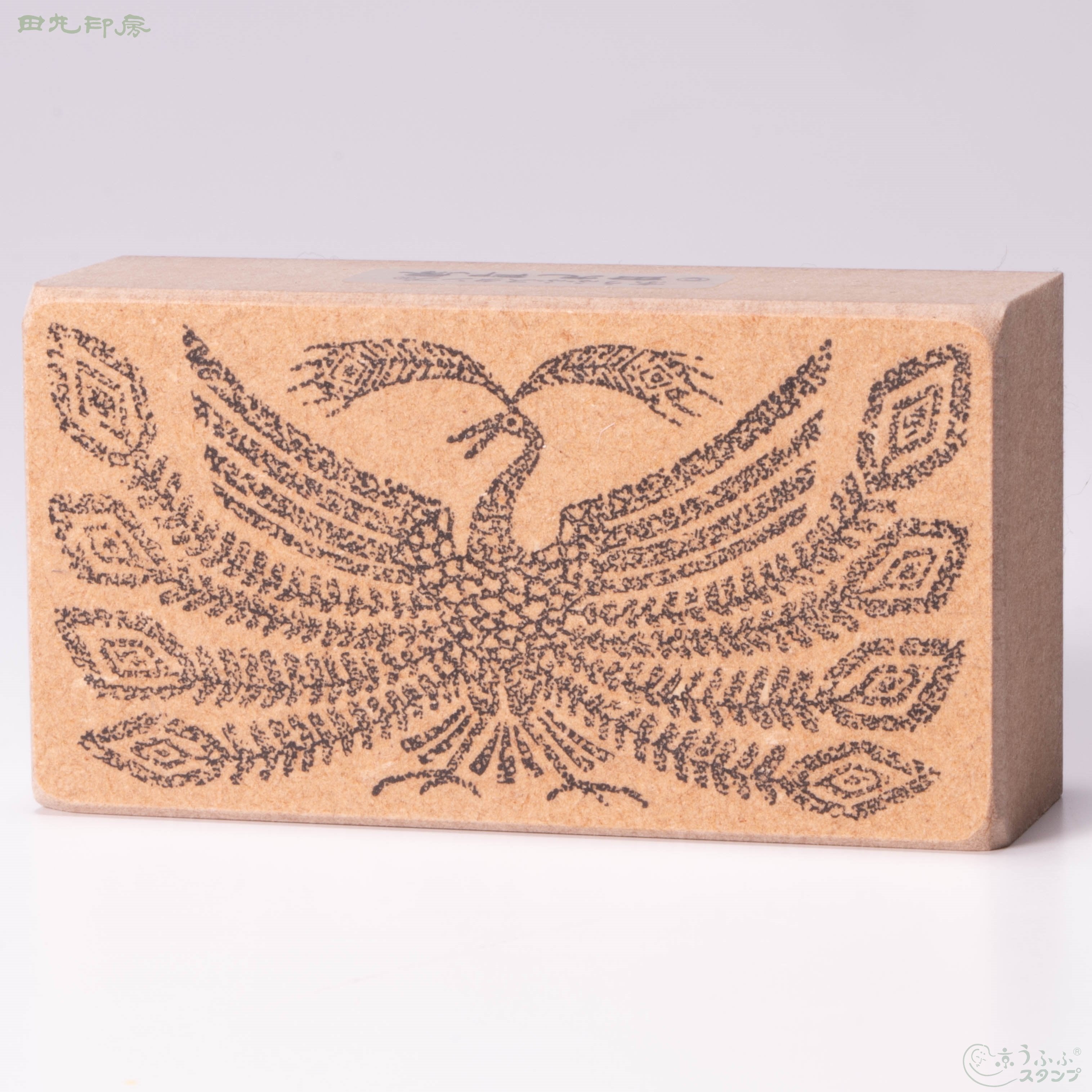 Phoenix horizontal