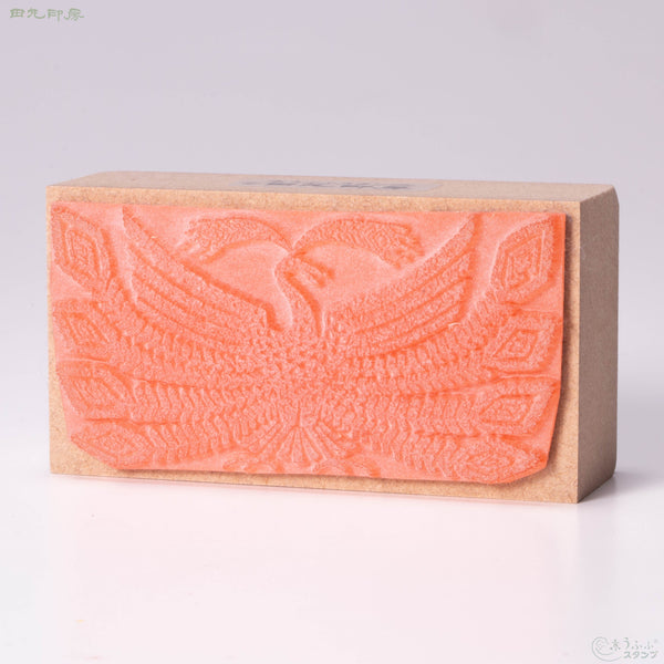 Phoenix horizontal